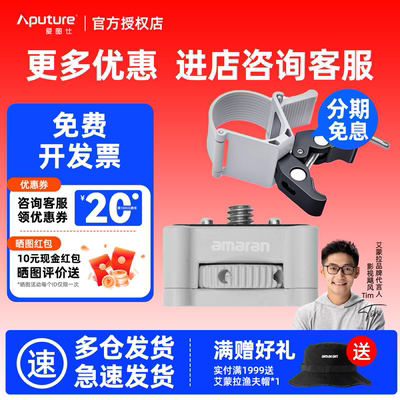 Aputure/爱图仕 amaran艾蒙拉PEAK大容量电池手柄附件 手持充电宝 移动外拍电源 补光灯续航神器附件