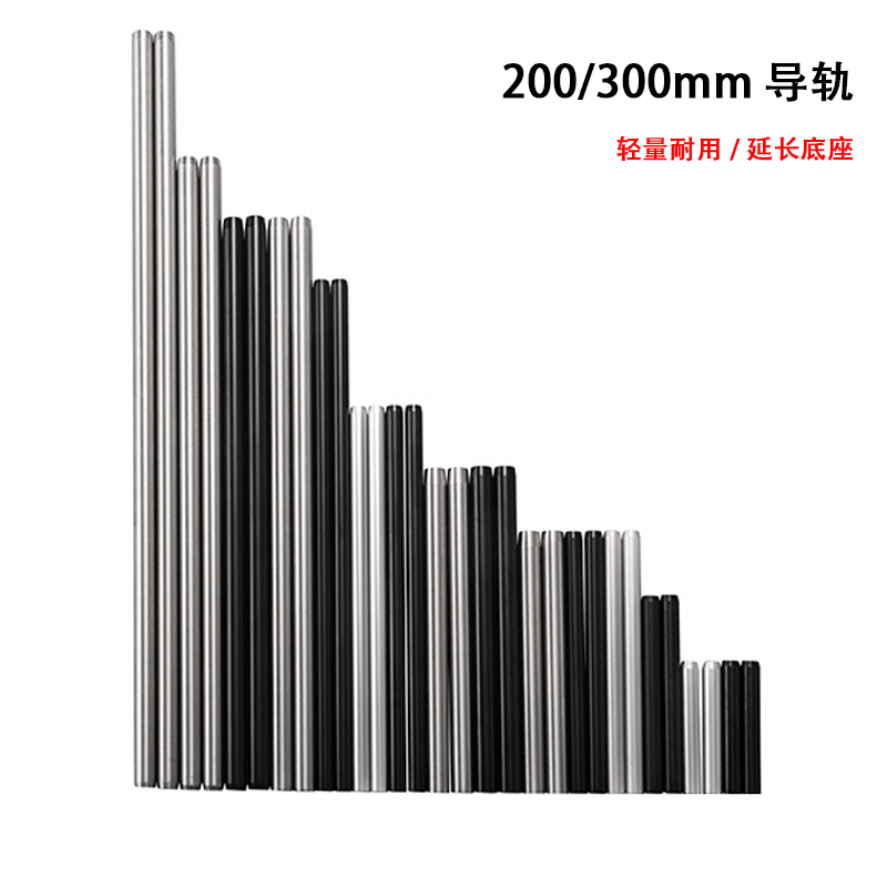 TILTA铁头 15mm铝合金不锈钢导轨200/300mm相机单反微单导管摄影怎么看?