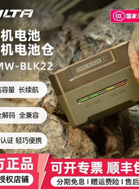 国家3C认证】TILTA铁头DMW-BLK22相机电池适用松下DC-S5 S5M2 S5M2X S1R二代Lumix微单GH6 S9 G9M2四口充电器