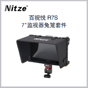 KIT摄影摄像配件适用百视悦R7S高清监视器兔笼套件 NITZE尼彩R7S