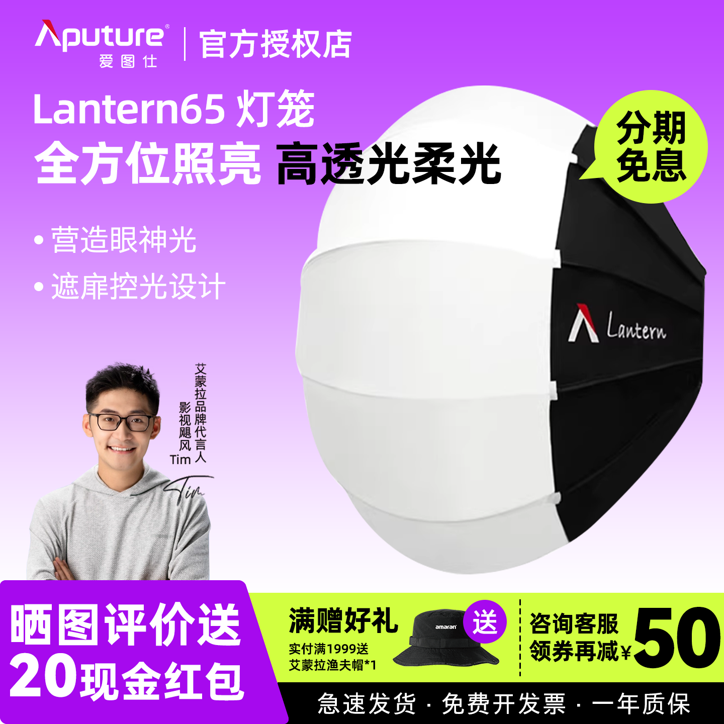 罩120DII300D二代配件