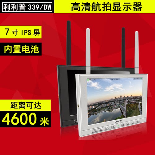 一键自动搜频 可双画面显示