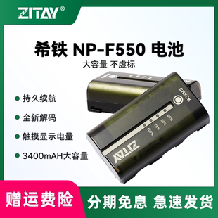 F570锂电池V口供电D F530 TAP转550摄像机监视器模拟假电池usb F550直播单反相机F750 ZITAY希铁适用于索尼NP