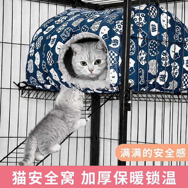 猫窝加厚半封闭式冬日猫咪睡窝猫床冬天保暖安全感窝新式猫屋冬季,宠物/宠物食品及用品,猫窝/屋/帐篷/沙发,淘宝优惠券,粉丝福利购,淘宝优惠卷