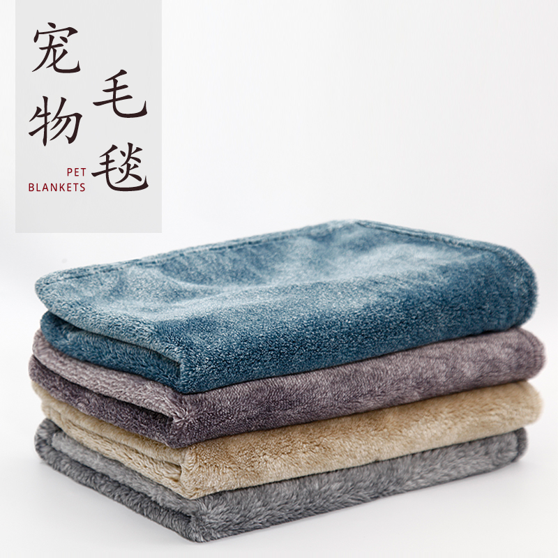 宠物毛毯狗狗毯子猫咪毛毯