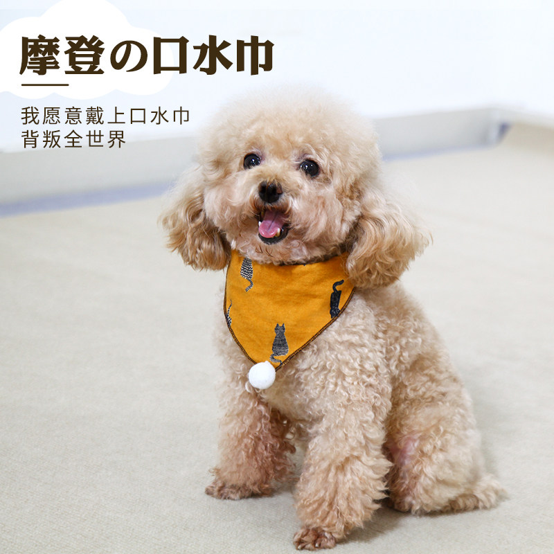 狗狗口水巾领巾三角巾猫咪宠物吃饭拍照可爱小型犬中型犬