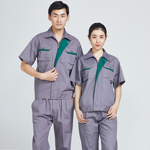 男 汽修半袖 厂服夏装 夏季 劳保服短袖 工作服套装 车间 工程服 短袖