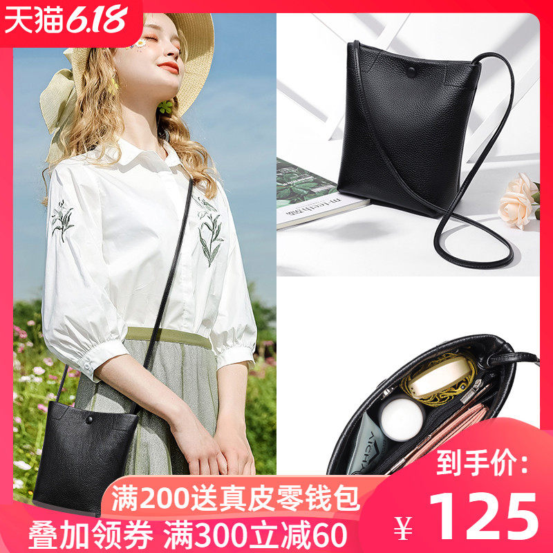 小包包女2020新款时尚真皮女士单肩斜挎包大容量百搭牛皮水桶包潮