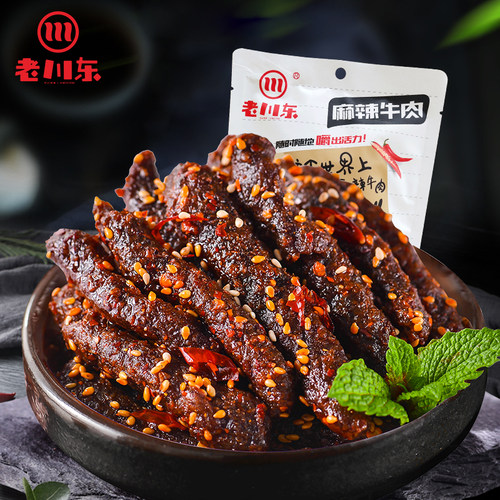新品老川东100g植物蛋白人造肉