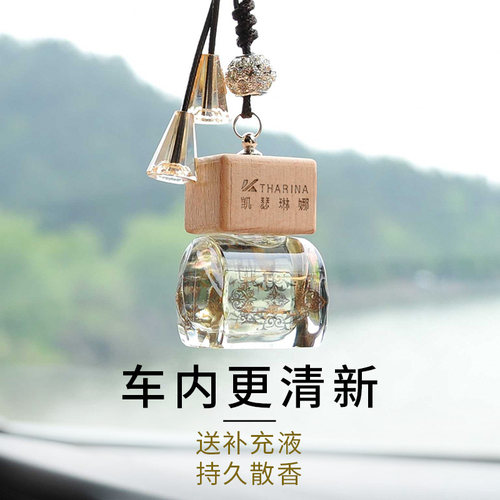 送补充液  进口植物精油