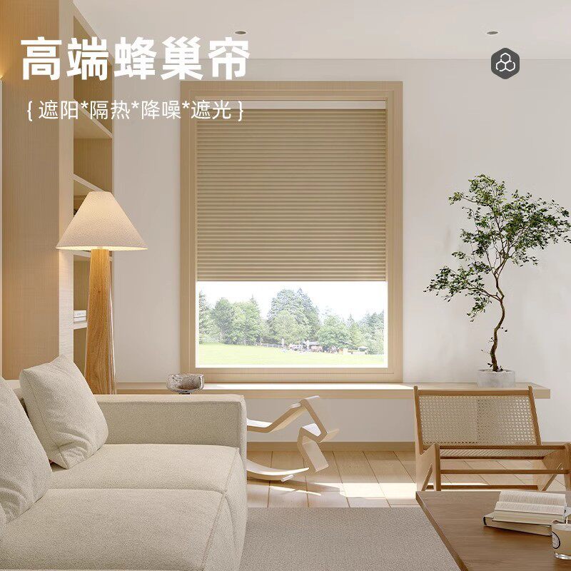 免打孔防水全遮光防晒蜂巢帘图片