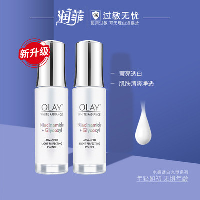 olay玉兰油小白瓶保湿官网护肤品