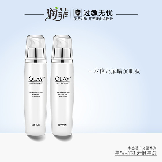 olay pure set