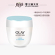 Olay 玉兰油透亮润肤霜补水保湿 滋润净白亮肤素颜面霜护肤品女