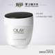 Olay 玉兰油活肤菁华霜50g补水保湿 滋润抗皱润肤面霜官方旗舰店女