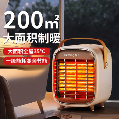 【CCTV推荐】暖风机电取暖神器