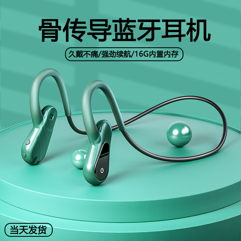 骨传导蓝牙耳机2022年新款官方原装正品无线双耳久戴不痛防水防汗跑步运动型不入耳颈挂脖式超长续航适用小米
