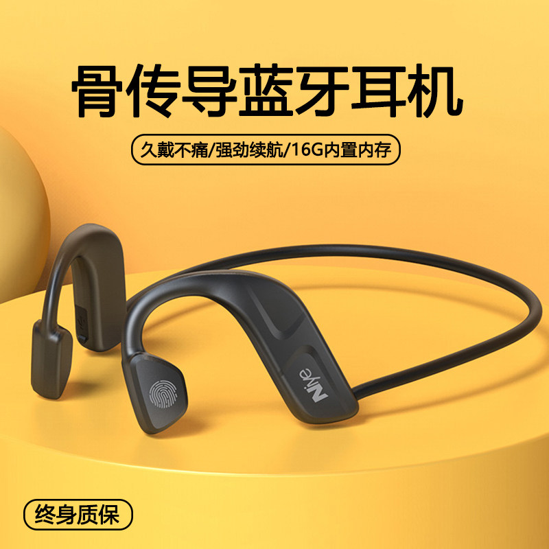 骨传导蓝牙耳机2022年新款官方原装正品无线双耳久戴不痛超长续航跑步运动型不入耳颈挂脖式男女款适用于小米