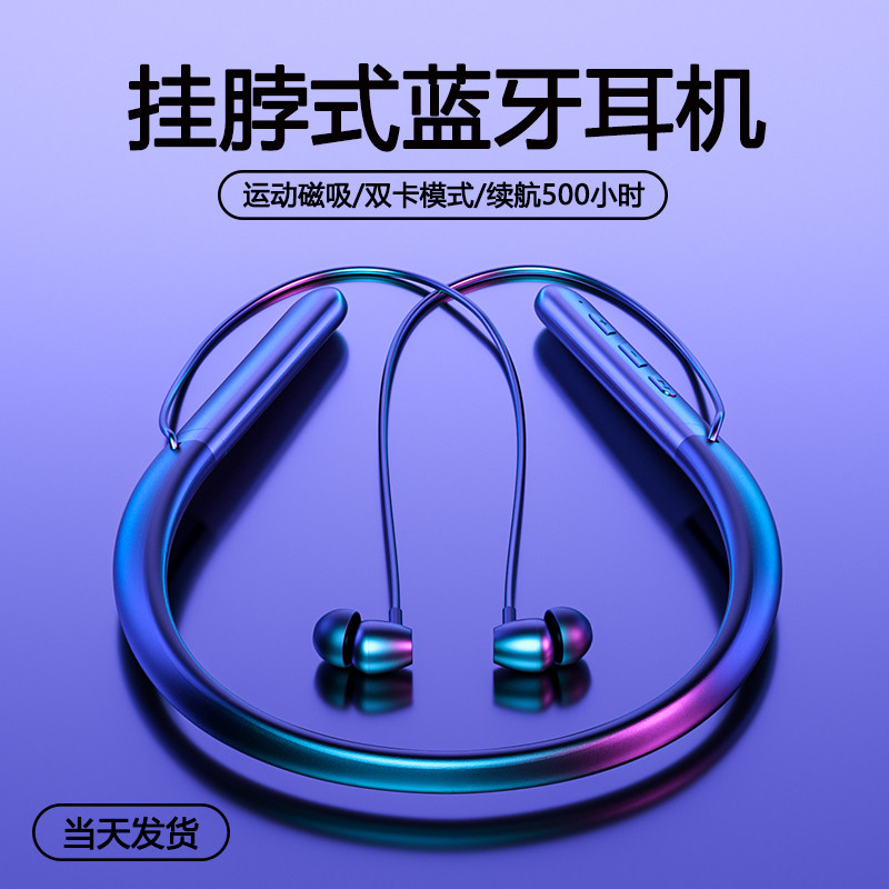 蓝牙耳机2022年新款官方原装正品真无线双耳入耳式颈挂脖式高音质超长续航待机跑步运动型男女生款适用于华为