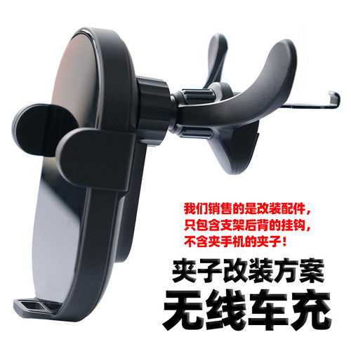出风口万向头车载手机支架