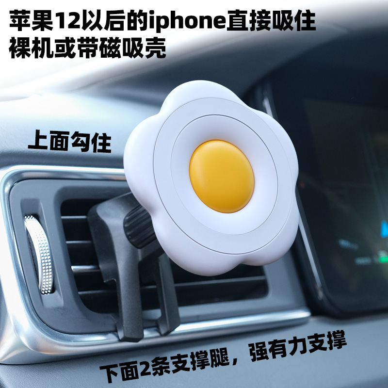 卡通苹果magsafe磁吸手机支架