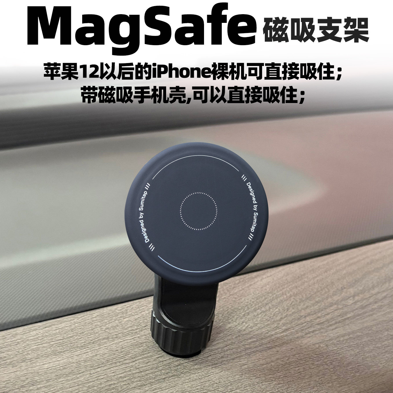 多拉大面长安跨越星光EV手机支架