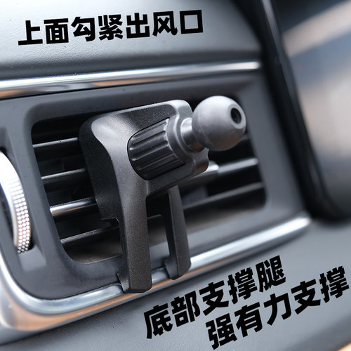 无线车充支架配件17mm底座挂钩