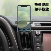 汽车导航架 老RAV4荣放手机车载K支架专用内饰改装 适用丰田13 19款