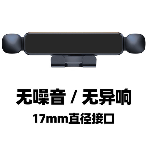 手机支架夹头配件17毫米球头通用