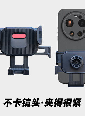 17Ultra手机车载支架15U/14u/13U空调出风口导航架不卡摄像头镜头