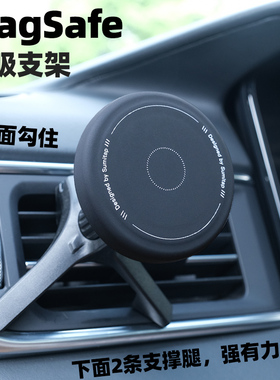 新款Magsafe磁吸手机支架17mm球头通用车载出风口支架配件磁吸头