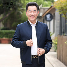 2019新款 40岁50衣服 春秋季 春秋装 爸爸装 外套中老年夹克男中年男装