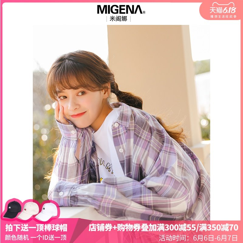 香芋紫衬衣设计感小众紫色格子衬衫女2020夏韩版宽松复古港味上衣