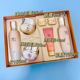 Sooryehan/秀雅韩本保湿护肤套装水乳面霜秀丽韩本保湿套盒