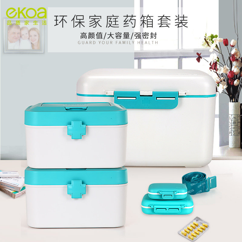 亿高 药盒子便携随身迷你小药品收纳分装家庭旅行家用医药箱5件套