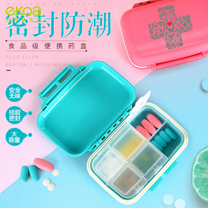 亿高药盒随身分装药收纳盒女便携式小药盒日式一周大容量药盒便携