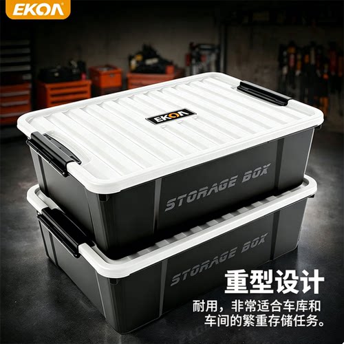折叠收纳箱家用衣服收纳盒大号防尘加厚学生宿舍零食书本整理箱