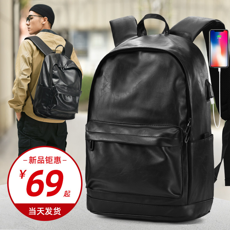 背包男士双肩包旅行电脑潮牌大容量运动款防水大学生书包ins潮酷怎么看?