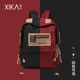 双肩包女大容量旅行电脑包背包2026新款 初中高中学生大学生书包男