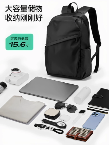 Мужской вместительный и большой рюкзак, ноутбук для отдыха, водонепроницаемая сумка для путешествий для школьников, ранец, бизнес-версия, для средней школы