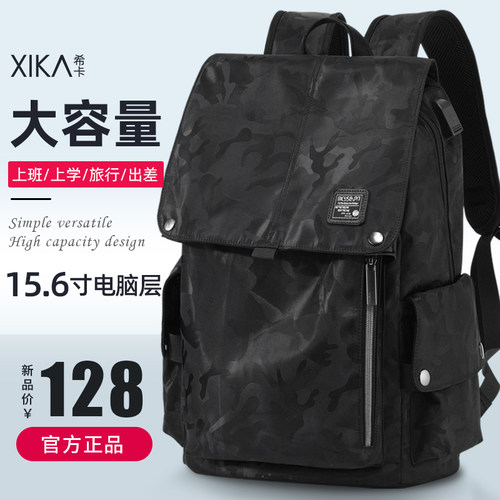 电脑双肩包男士14寸15.6寸背包