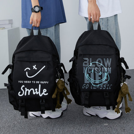 书包男初中生高中学生大学生双肩包女韩版百搭大容量电脑旅行背包
