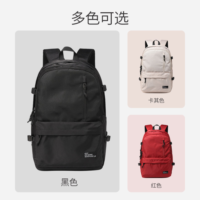 双肩包女大容量电脑旅行旅游背包男帆布初中生高中大学生简约书包