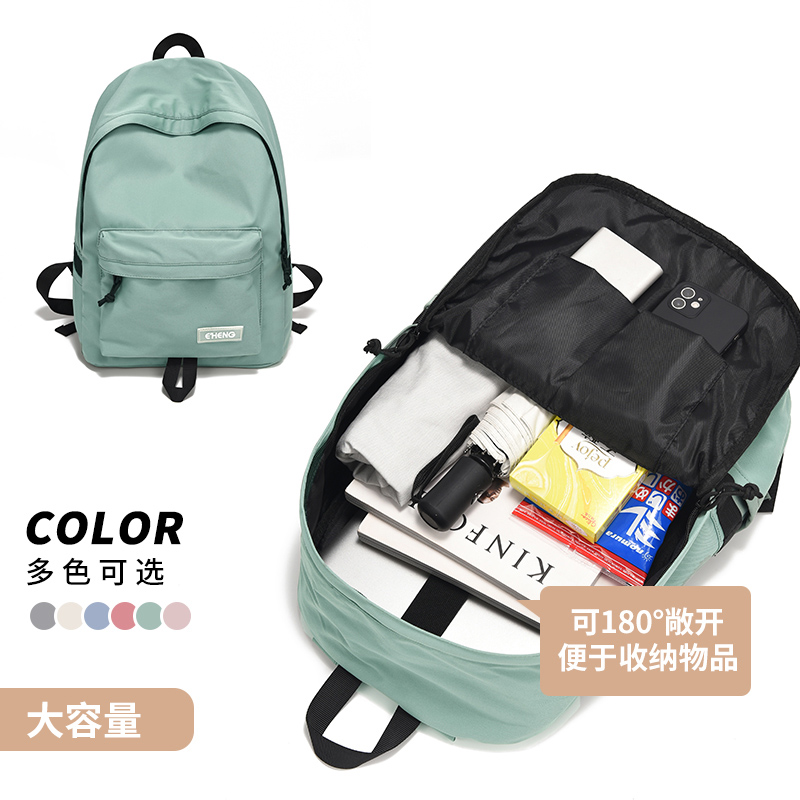 大学生书包女初中生休闲旅行背包