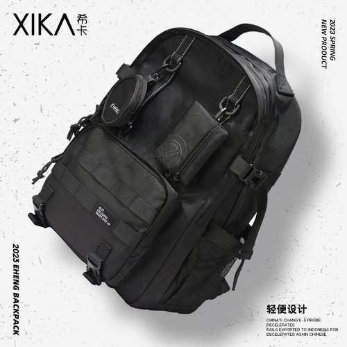 Мужской вместительный и большой оригинальный ноутбук для путешествий, школьный рюкзак для школьников, сумка через плечо, подходит для студента