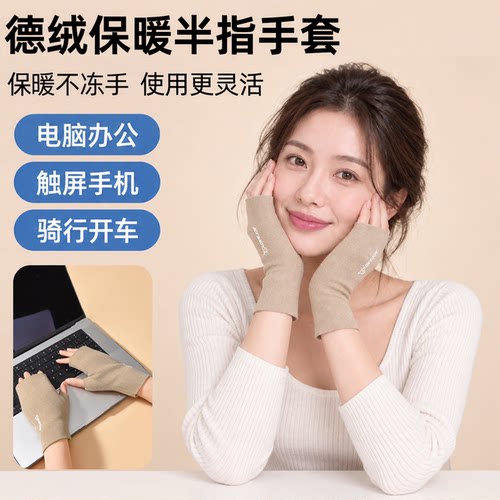 德绒手套女士秋冬季2026新款