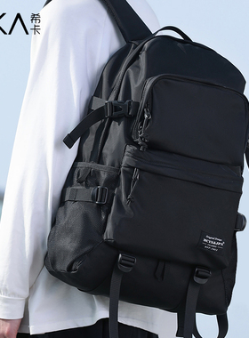 旅行包男双肩包超大容量出差旅游行李背包运动登山户外电脑书包女