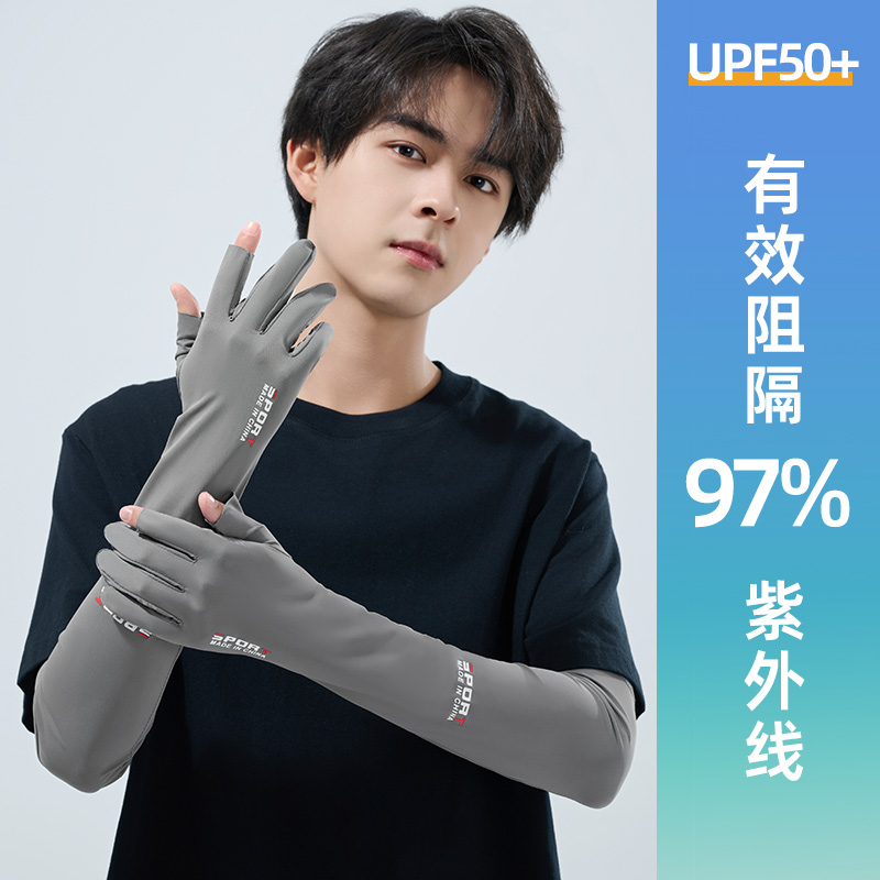 冰丝防晒袖套男士夏天半指冰袖骑行开车专用防紫外线外卖骑手手套
