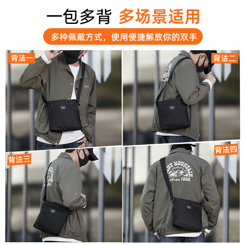 斜挎包男士休闲单肩包男商务通勤小背包防水小包牛津布男包公文包,箱包皮具/热销女包/男包,男士包袋,淘宝优惠券,粉丝福利购,淘宝优惠卷