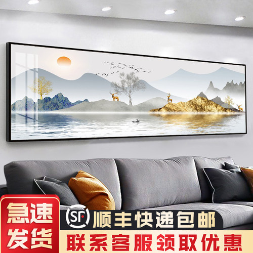 山水画客厅装饰画背景墙晶瓷镶钻